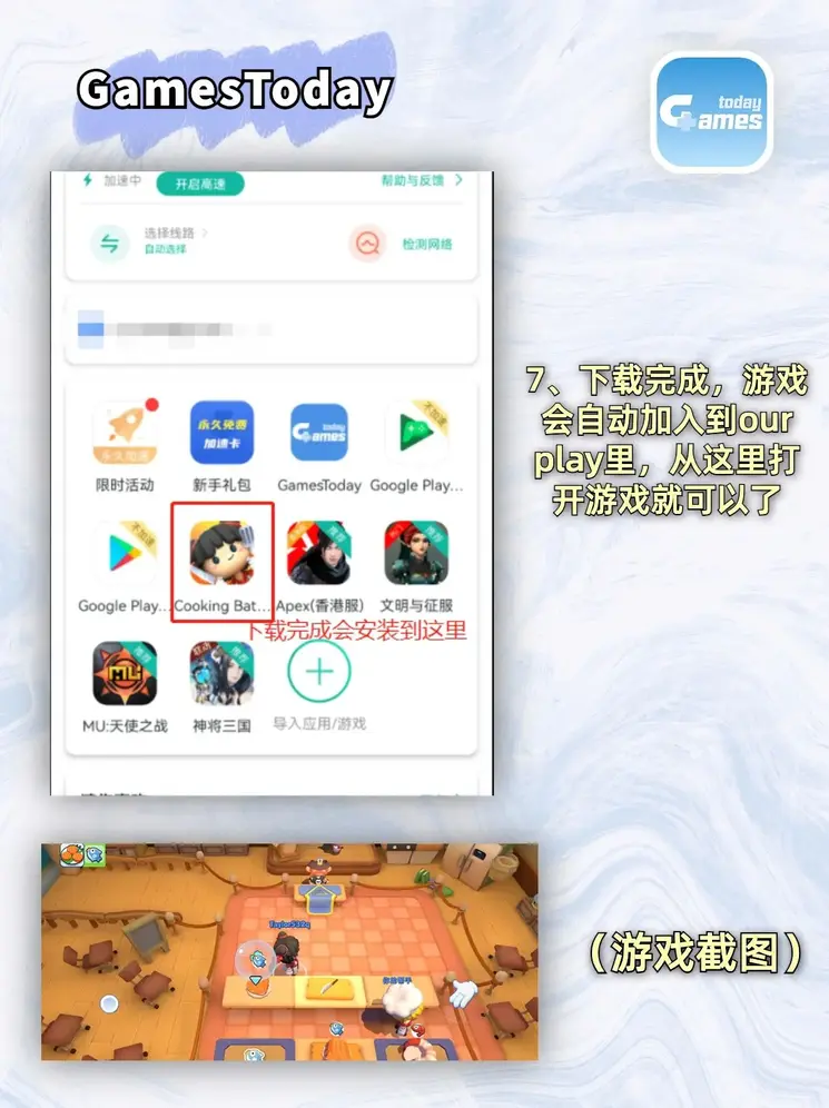 江南体育软件下载截图3
