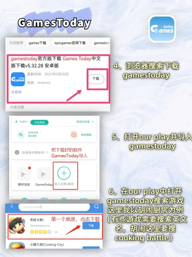 江南体育软件下载截图2