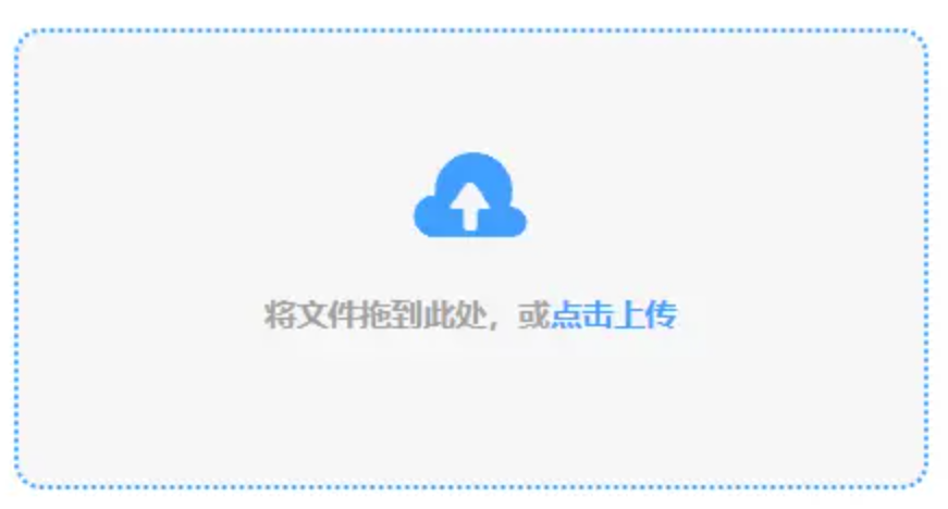 江南体育软件下载使用讲解 - 添加文件